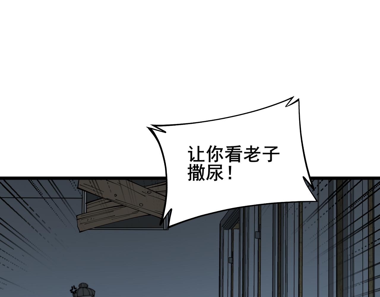 第383话 大狂欢66