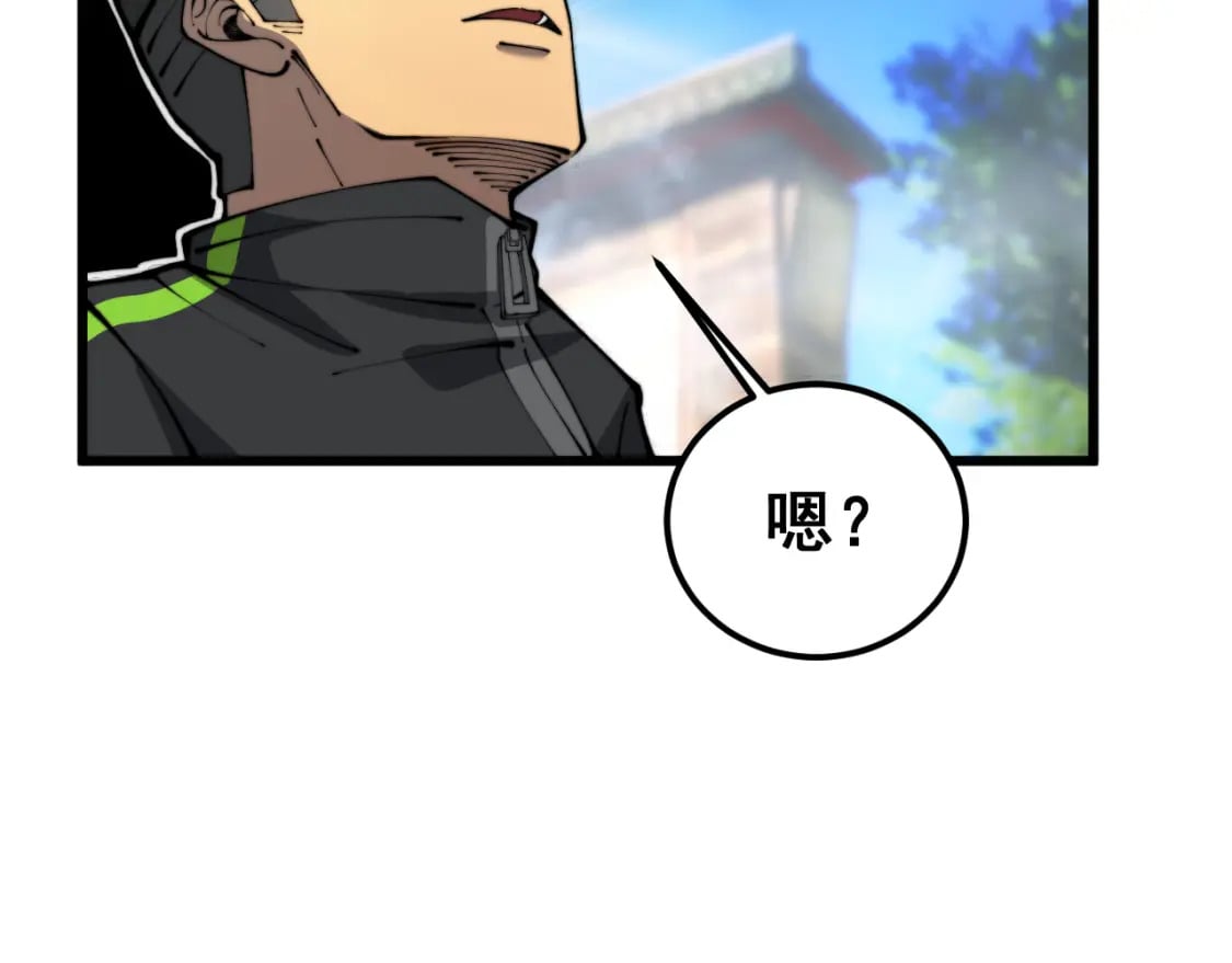 第411话 道友83