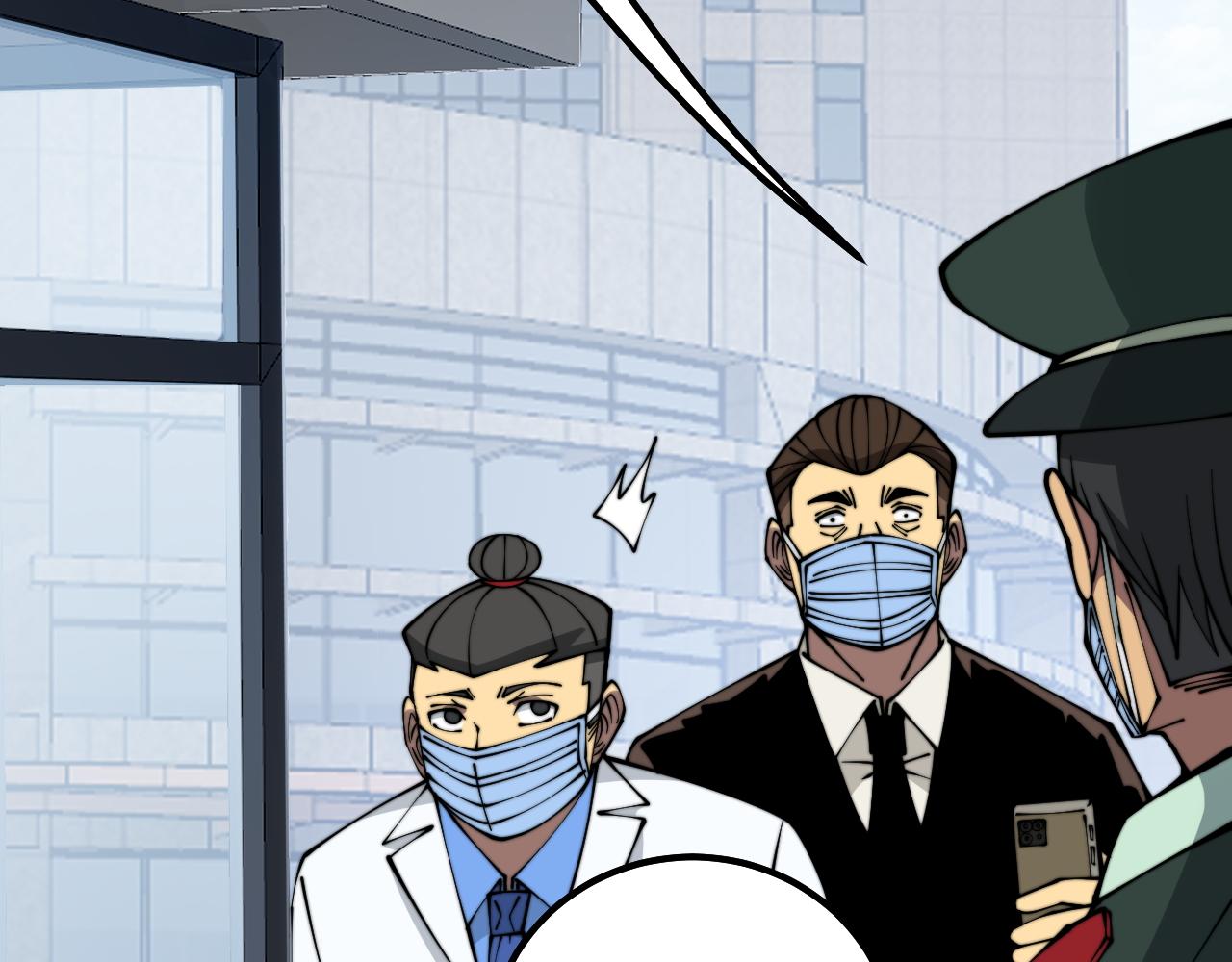 第334话 无能鼠辈38