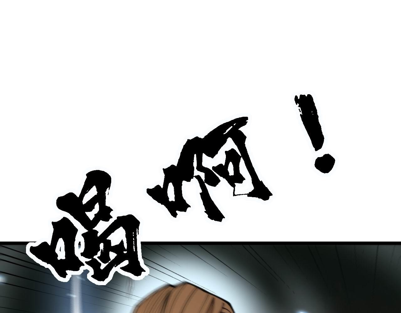 第314话 轩辕老爷子23
