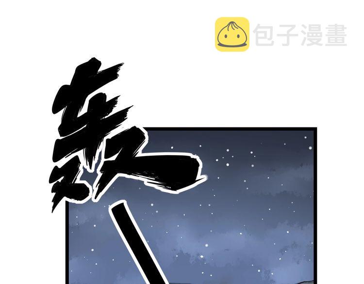 第130话 荆棘满洞78