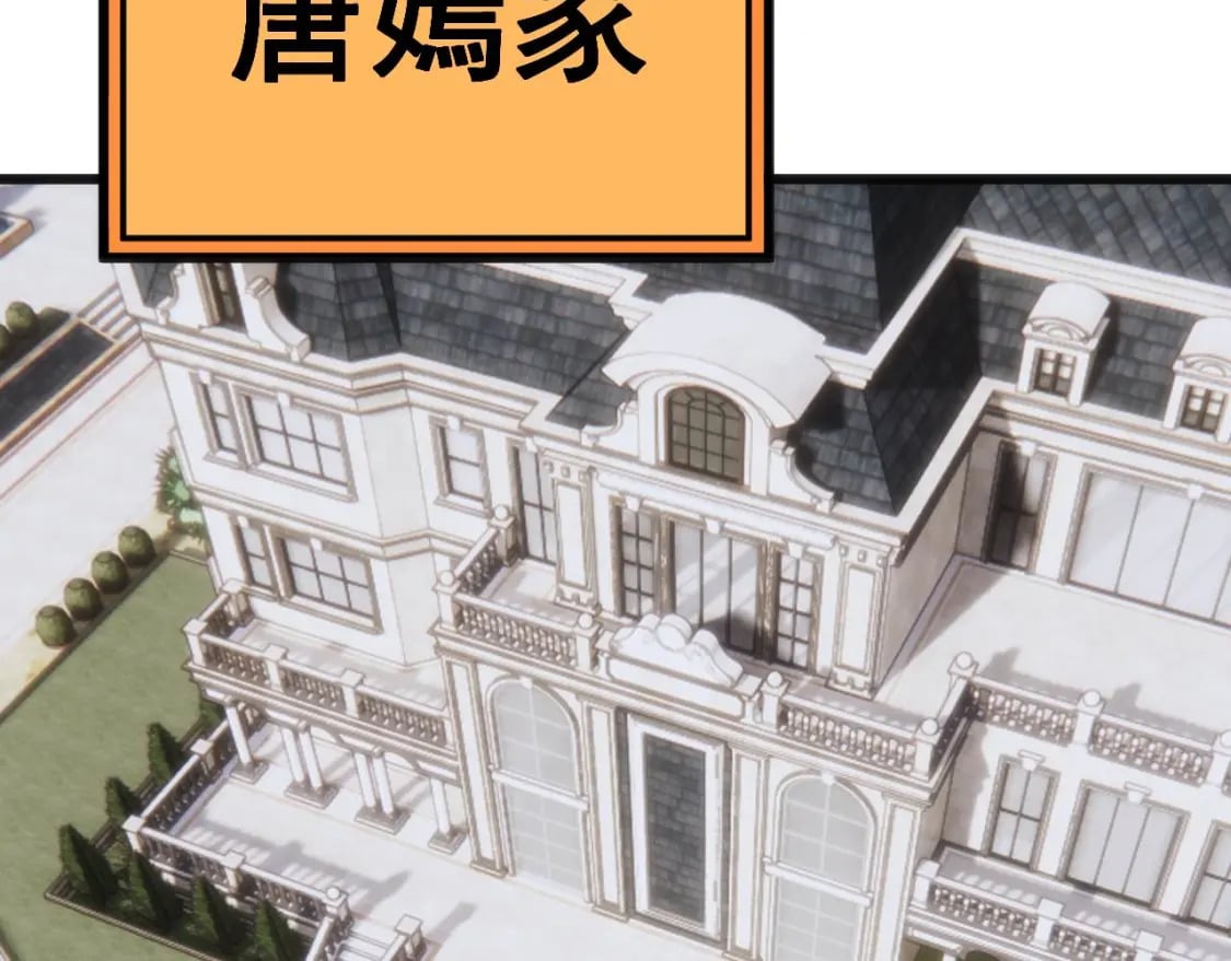 第439话 修罗场34