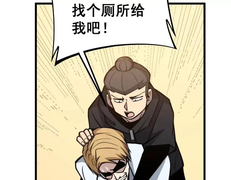 第248话 老本行7