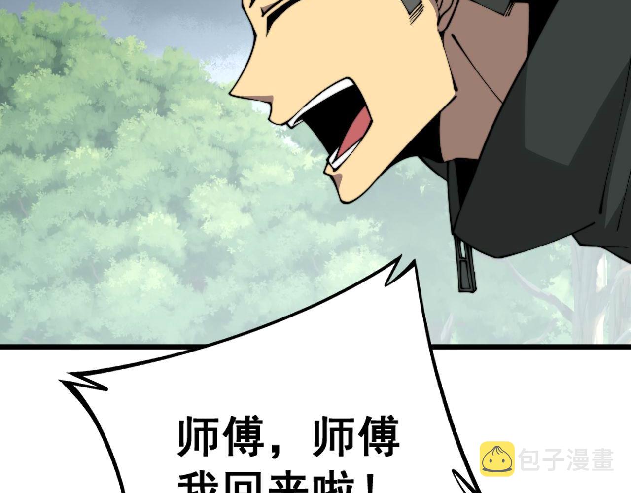 第280话 狼王山71