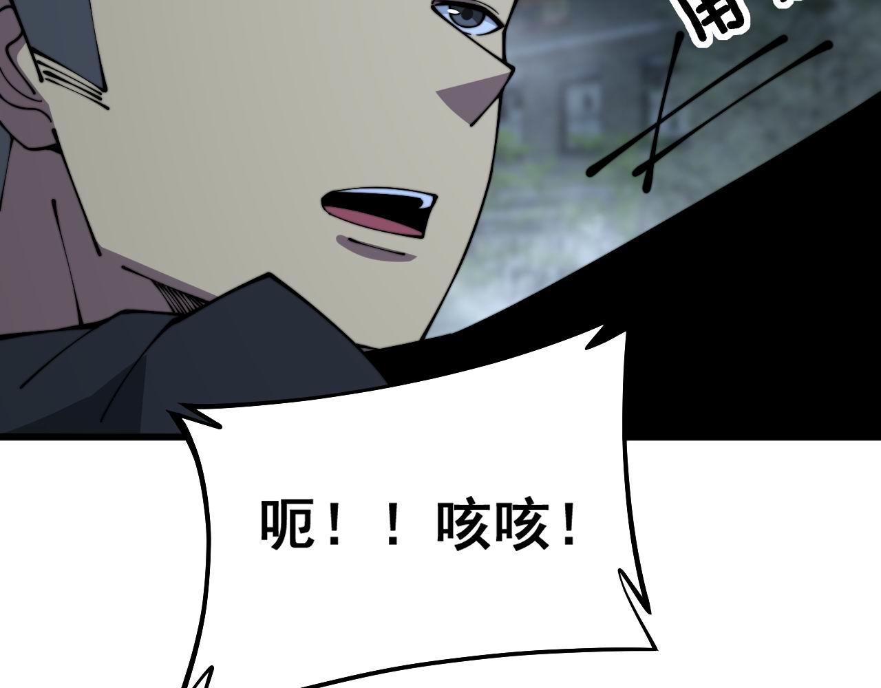 第351话 窥视三界135