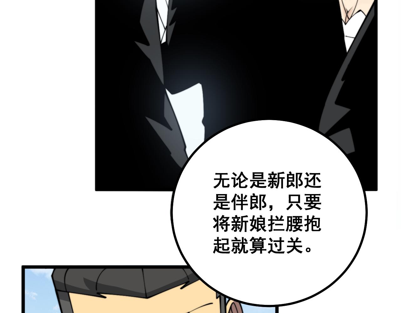 第326话 美人42