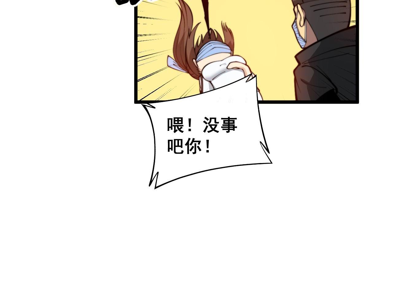 第357话 门票119