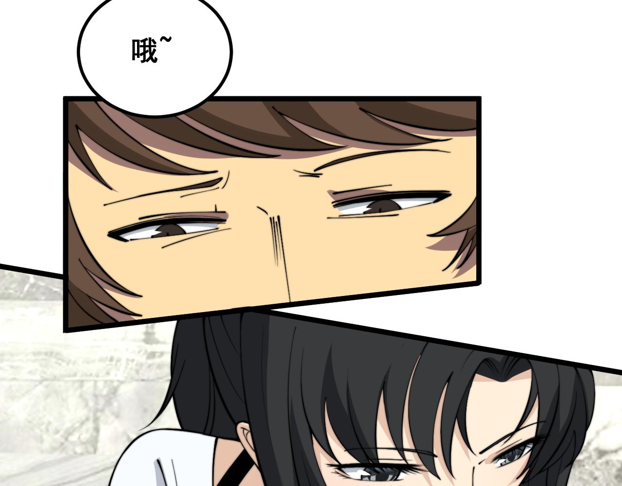 第343话 龌龊咸猪手120