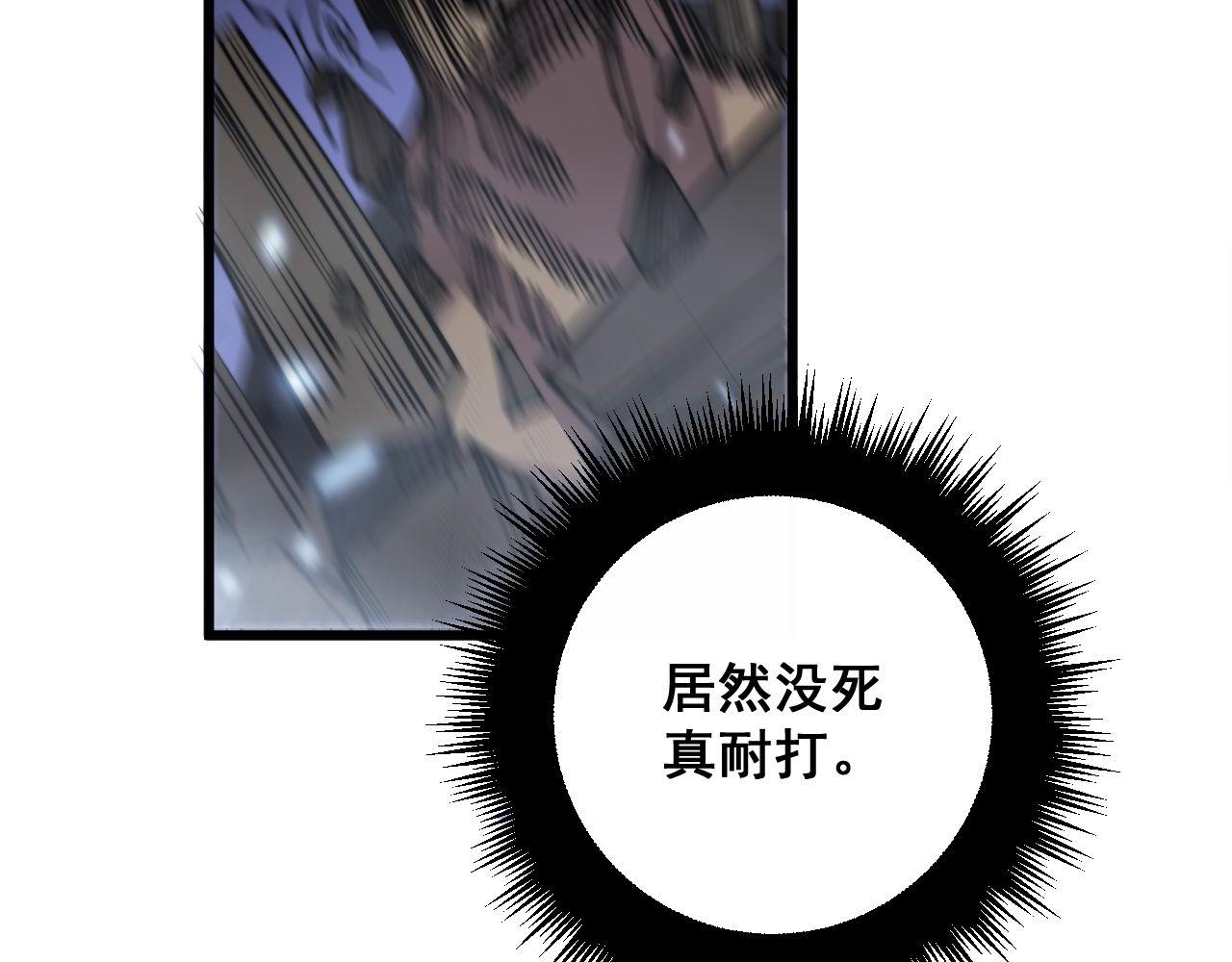 第348话 瞬间破防128