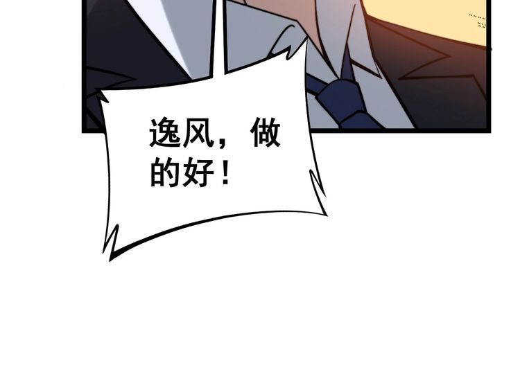 第242话 荆璧14