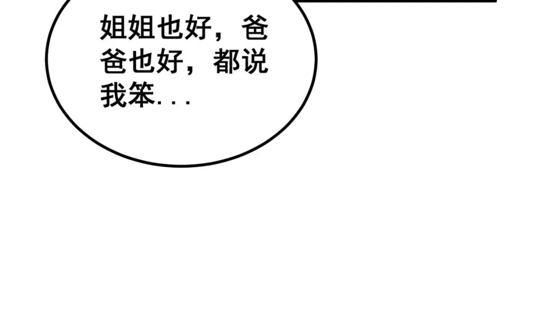第409话 茅山宗118