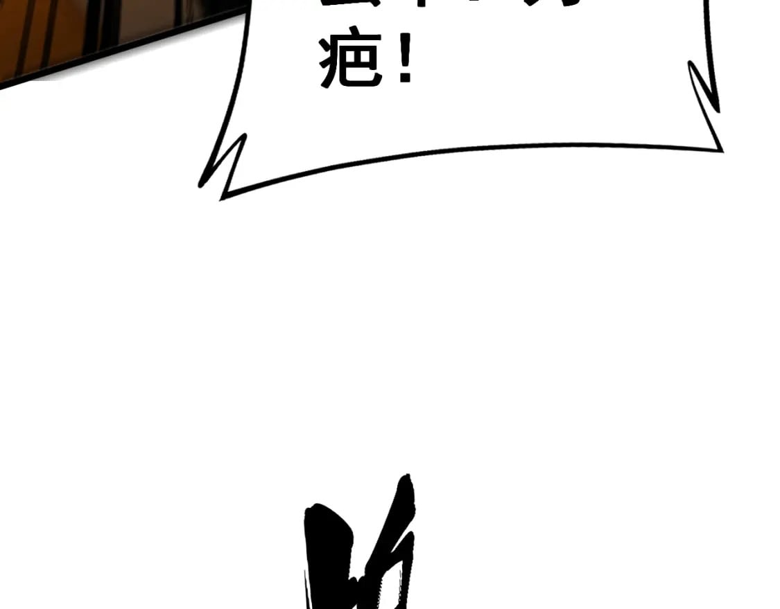 第429话 屁虫枪26
