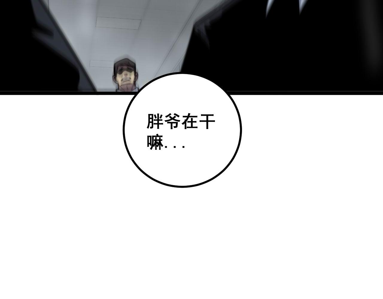 第349话 万毒之神124