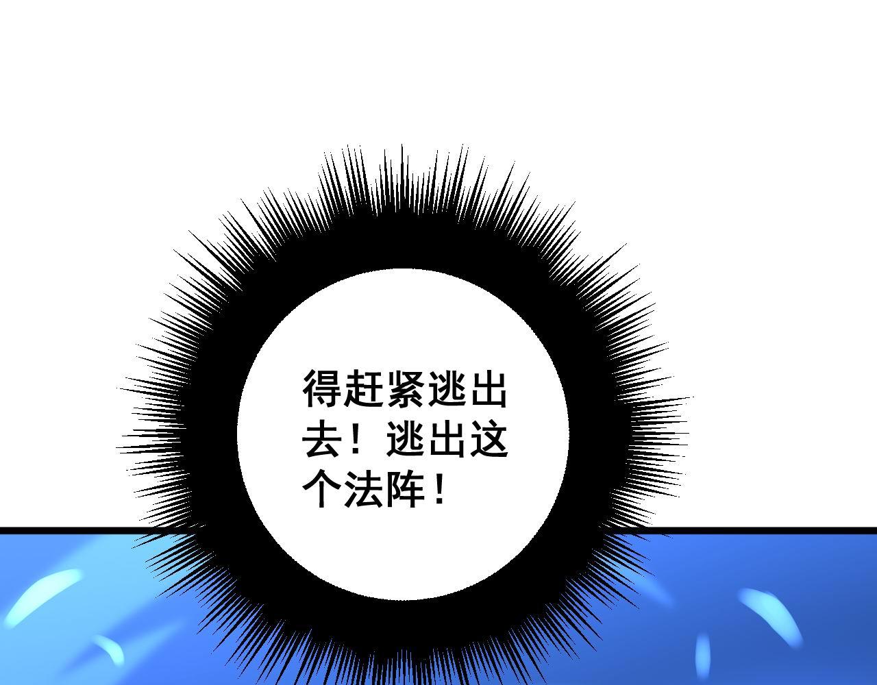 第277话 胖爷显神通115