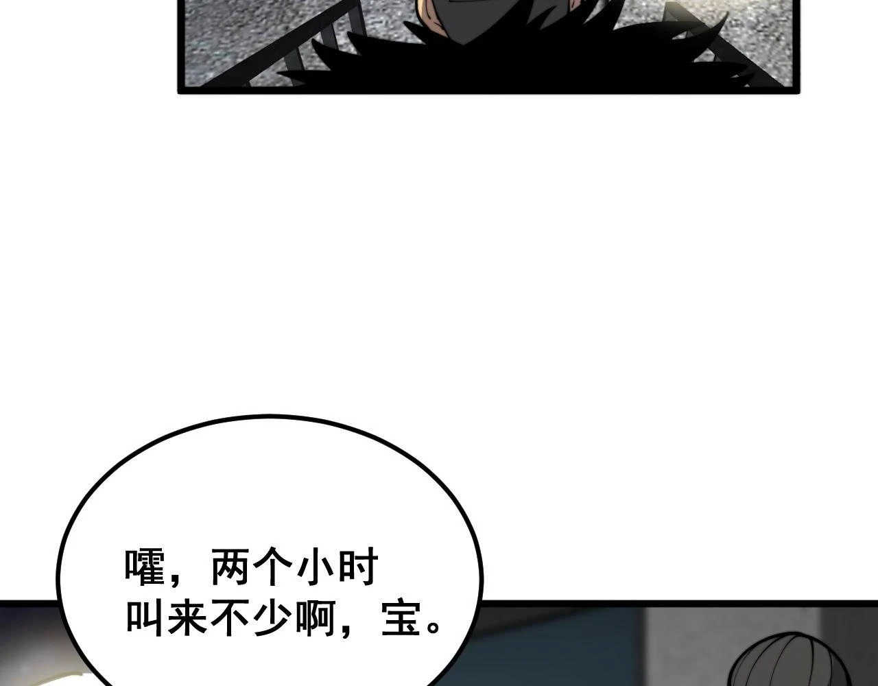 第398话 互掐122
