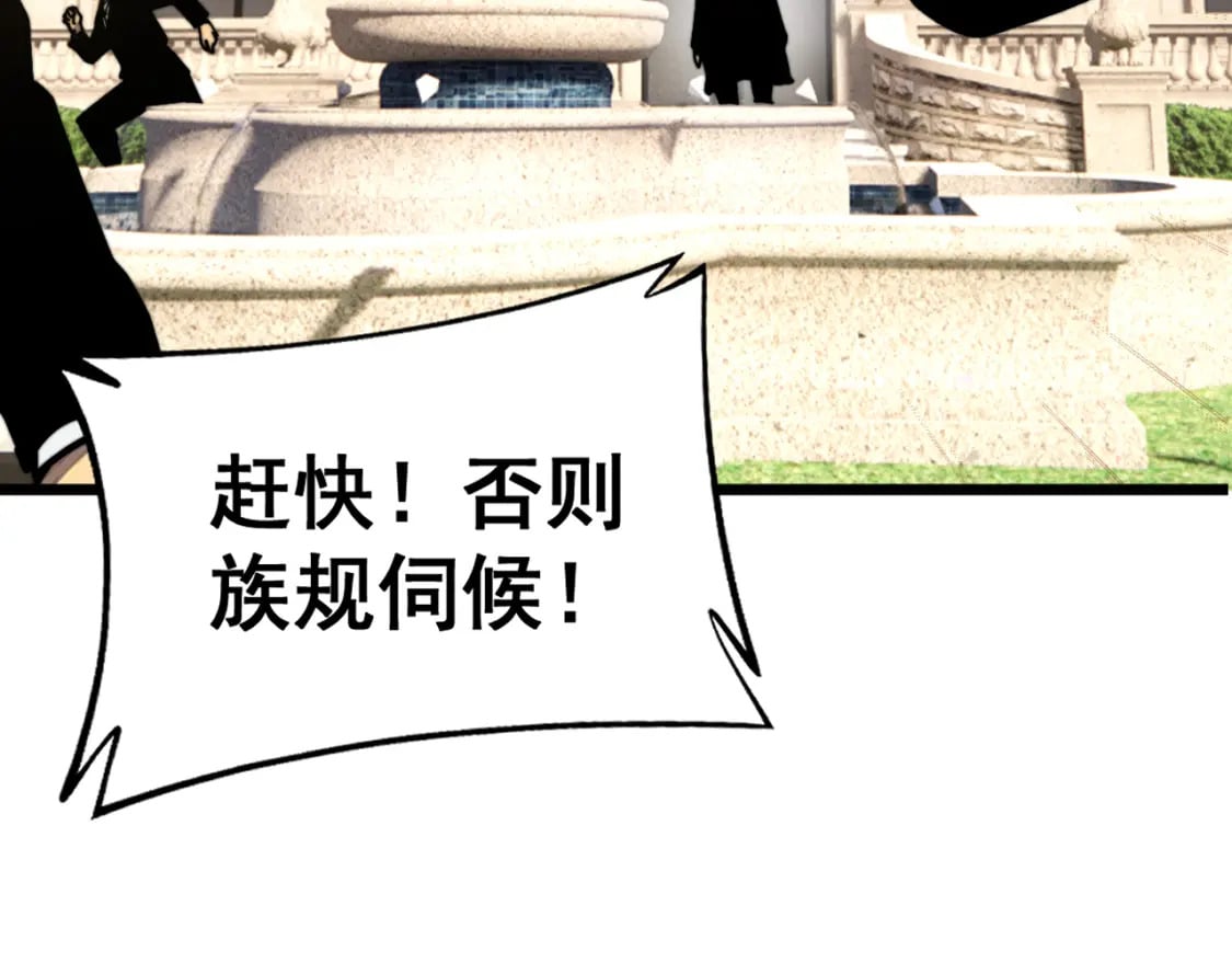 第407话 出言不逊111