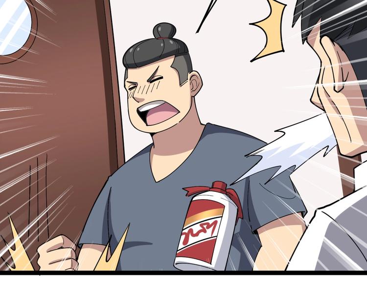 第19话：不会喝酒！48