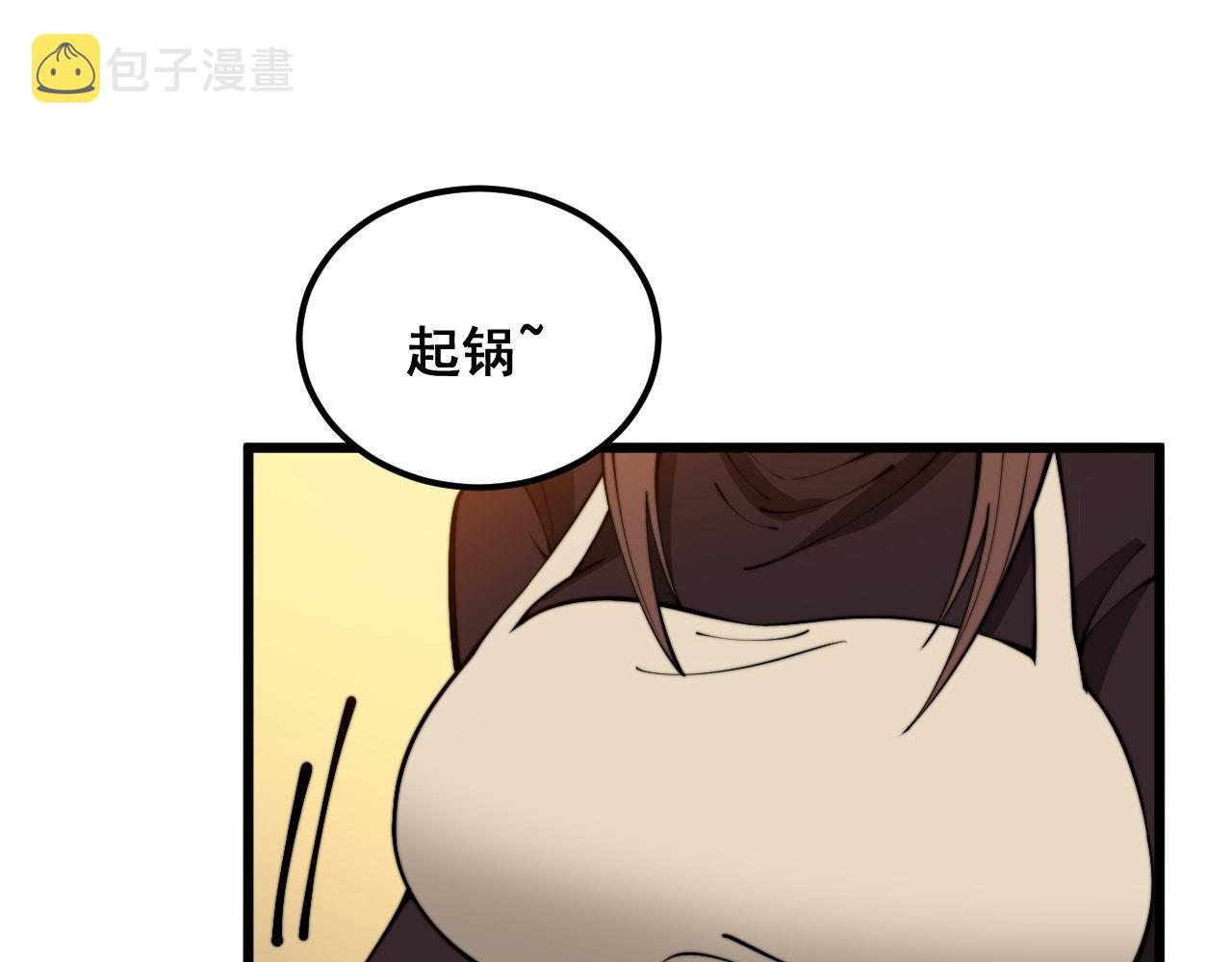 第364话 媚功15