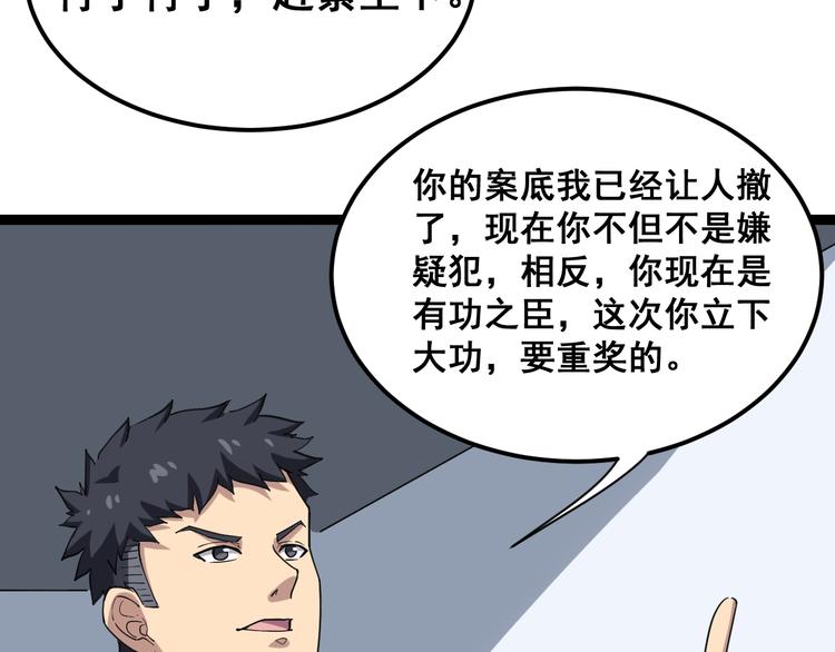 第7话：戴罪立功136