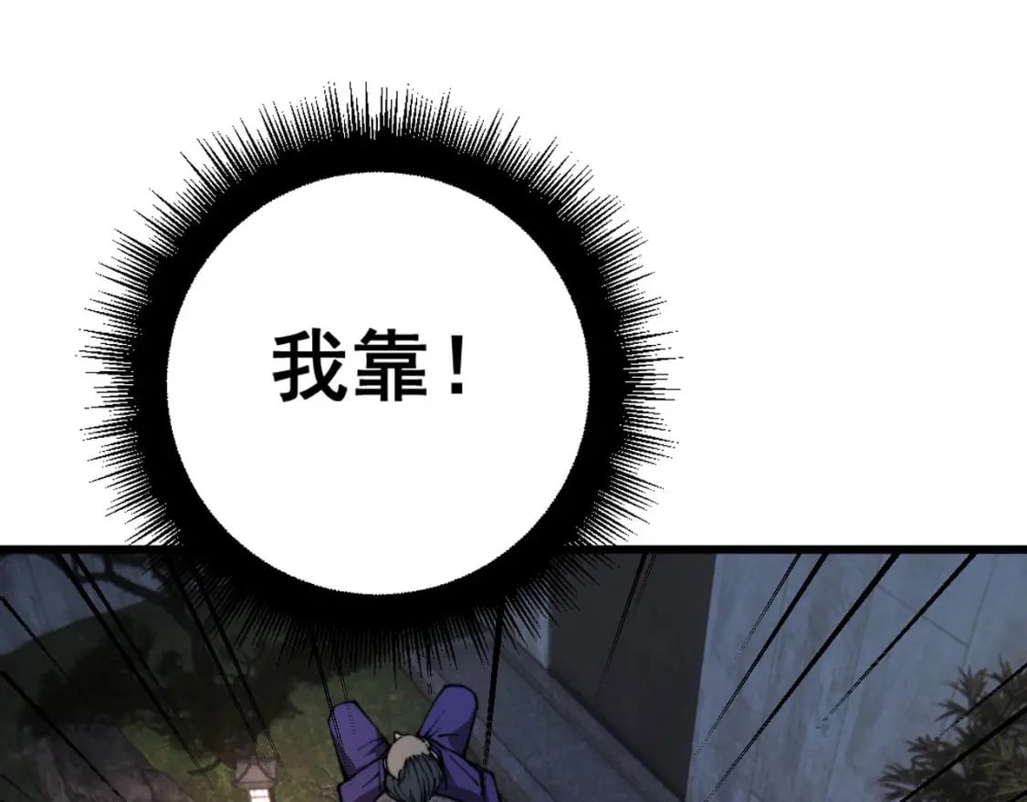 第436话 人蛊融合114
