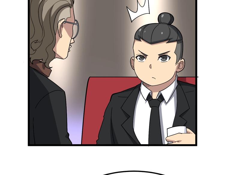 第53话 三戏胖爷49