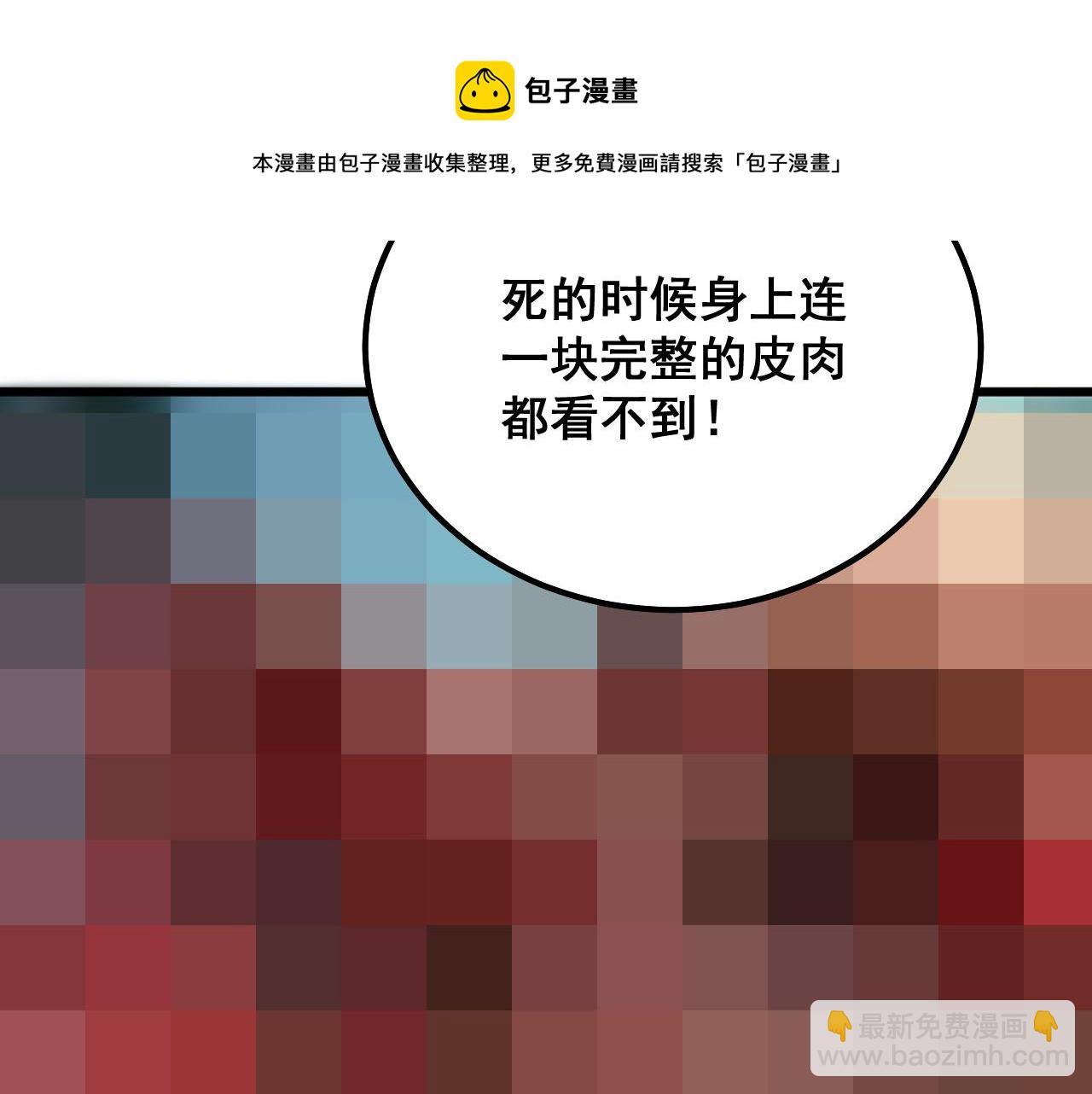 第324话 昔日情债60