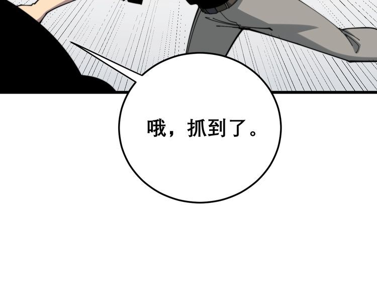 第208话 翘臀30
