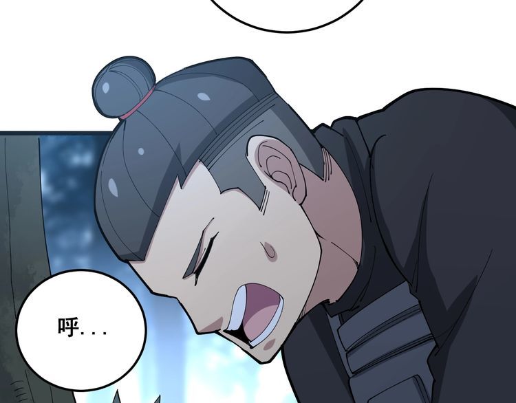 第82话 我是兵王孙大为68