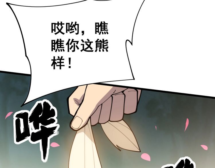 第172话 抛钩子！129