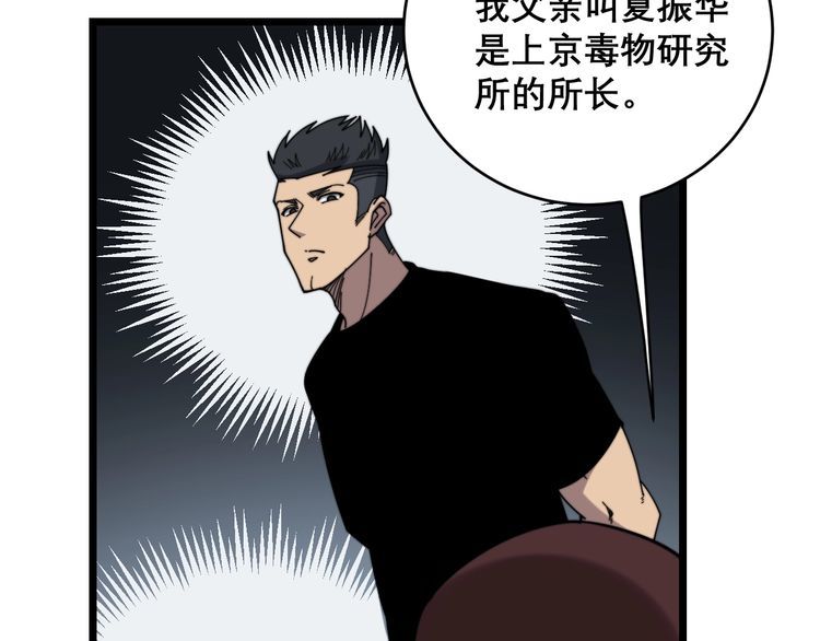 第208话 翘臀149