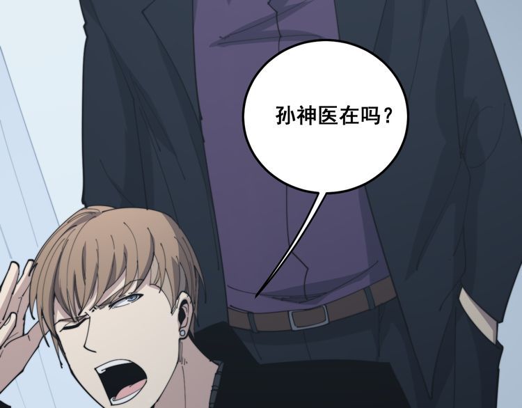 第181话 不能为敌137