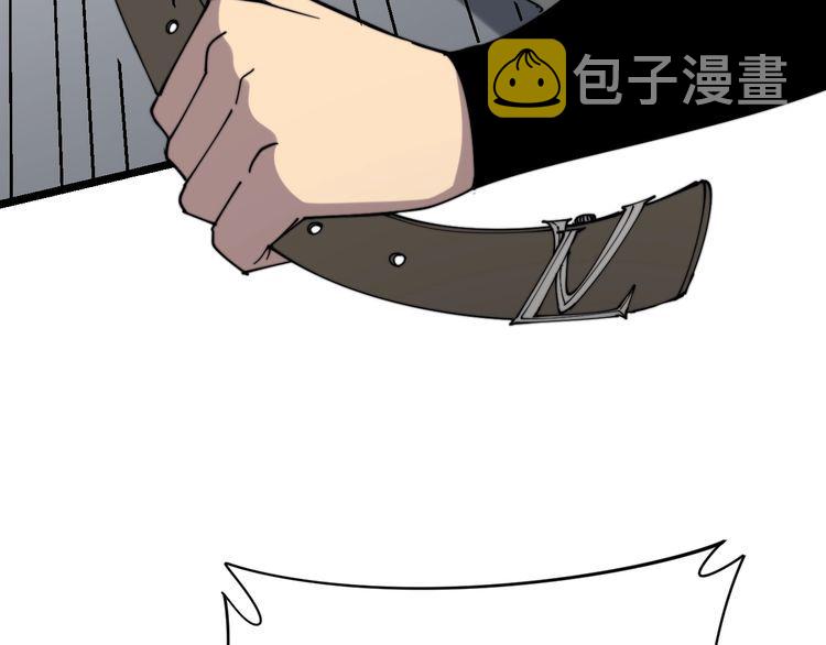 第208话 翘臀41
