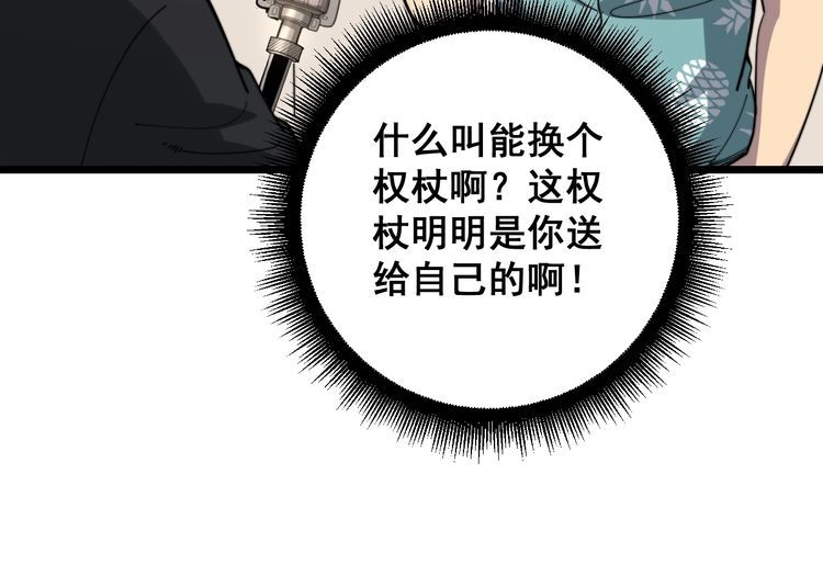 第136话 流芳百世94