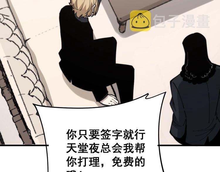 第159话 烈男孙哥93