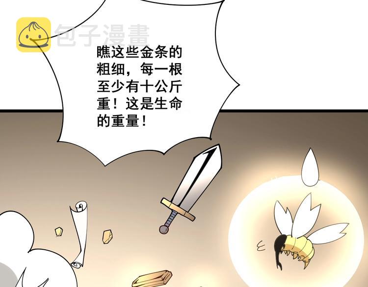 第74话 绝地反杀126