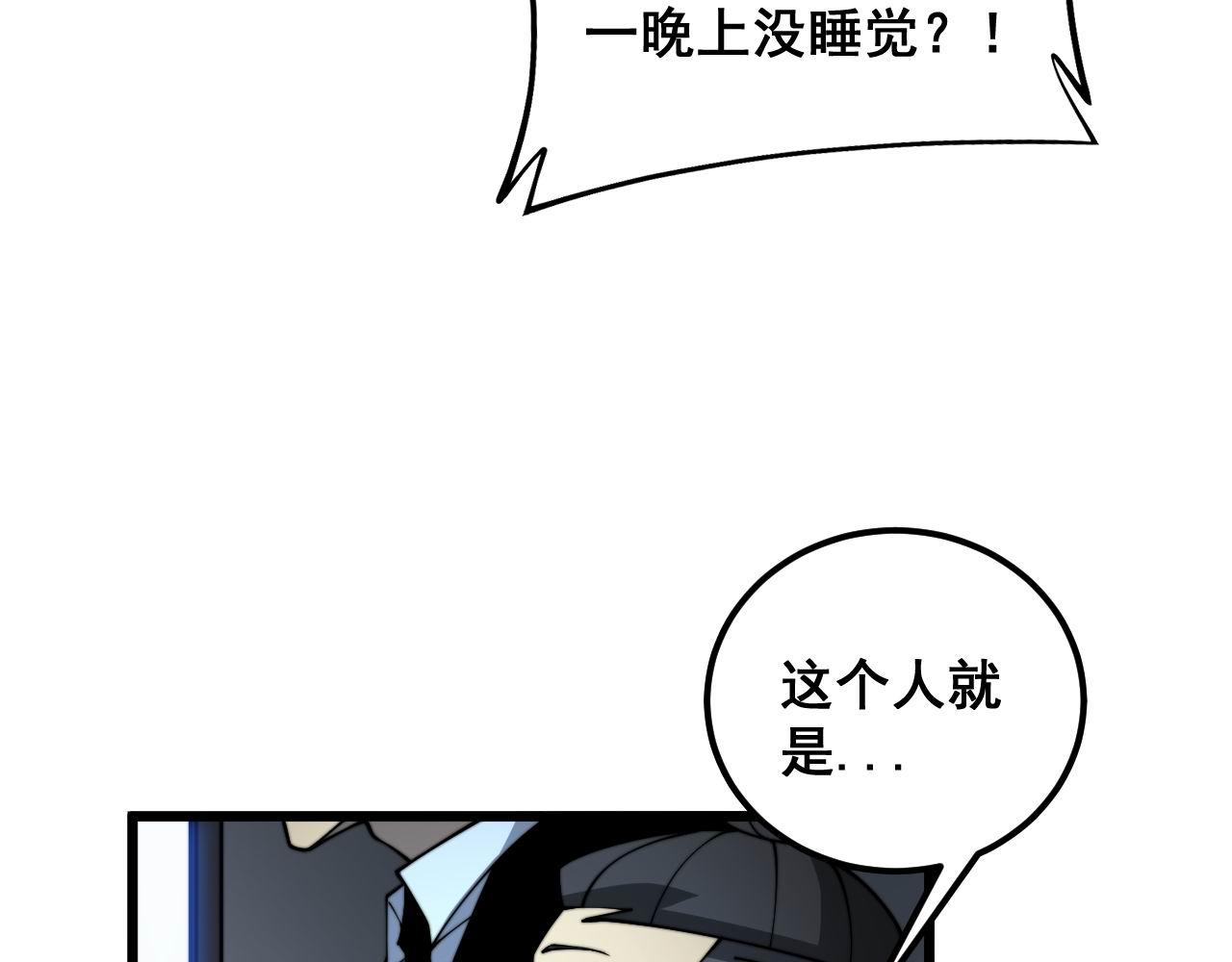 第393话 恶徒39