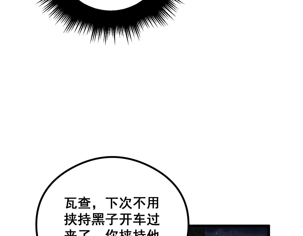 第352话 五窍20