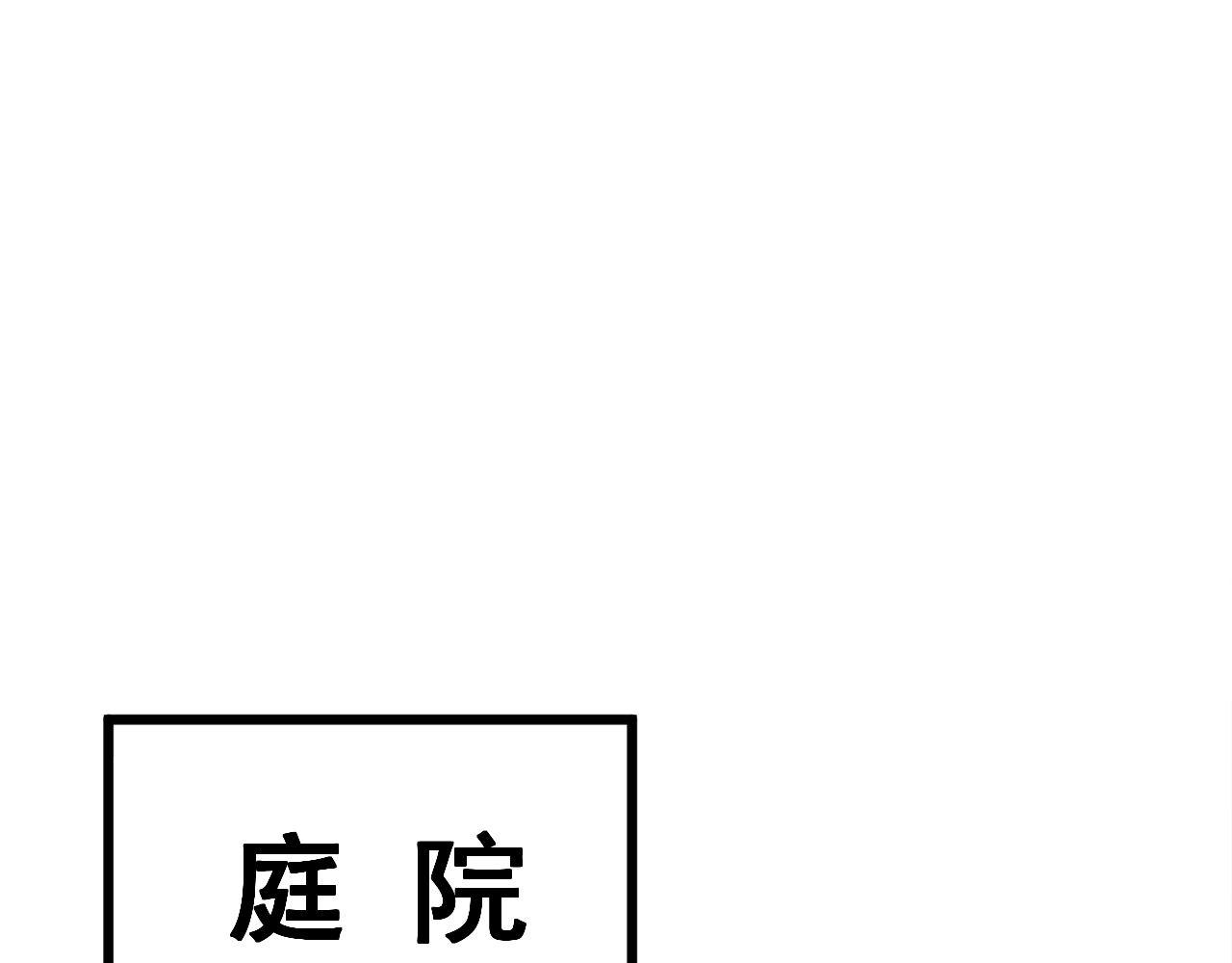 第313话 阴煞之气32