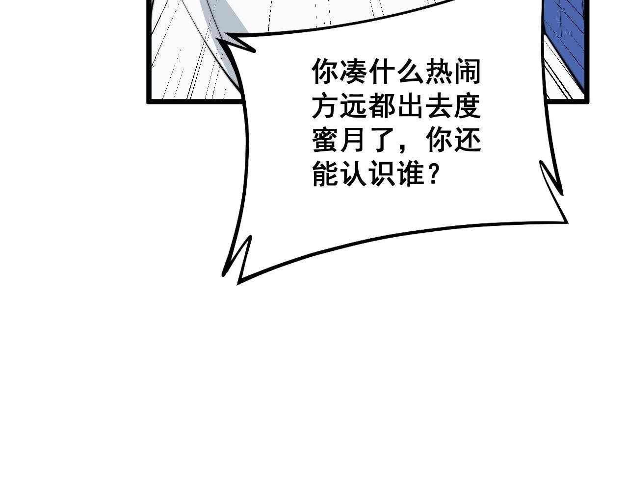 第333话 独门医术137