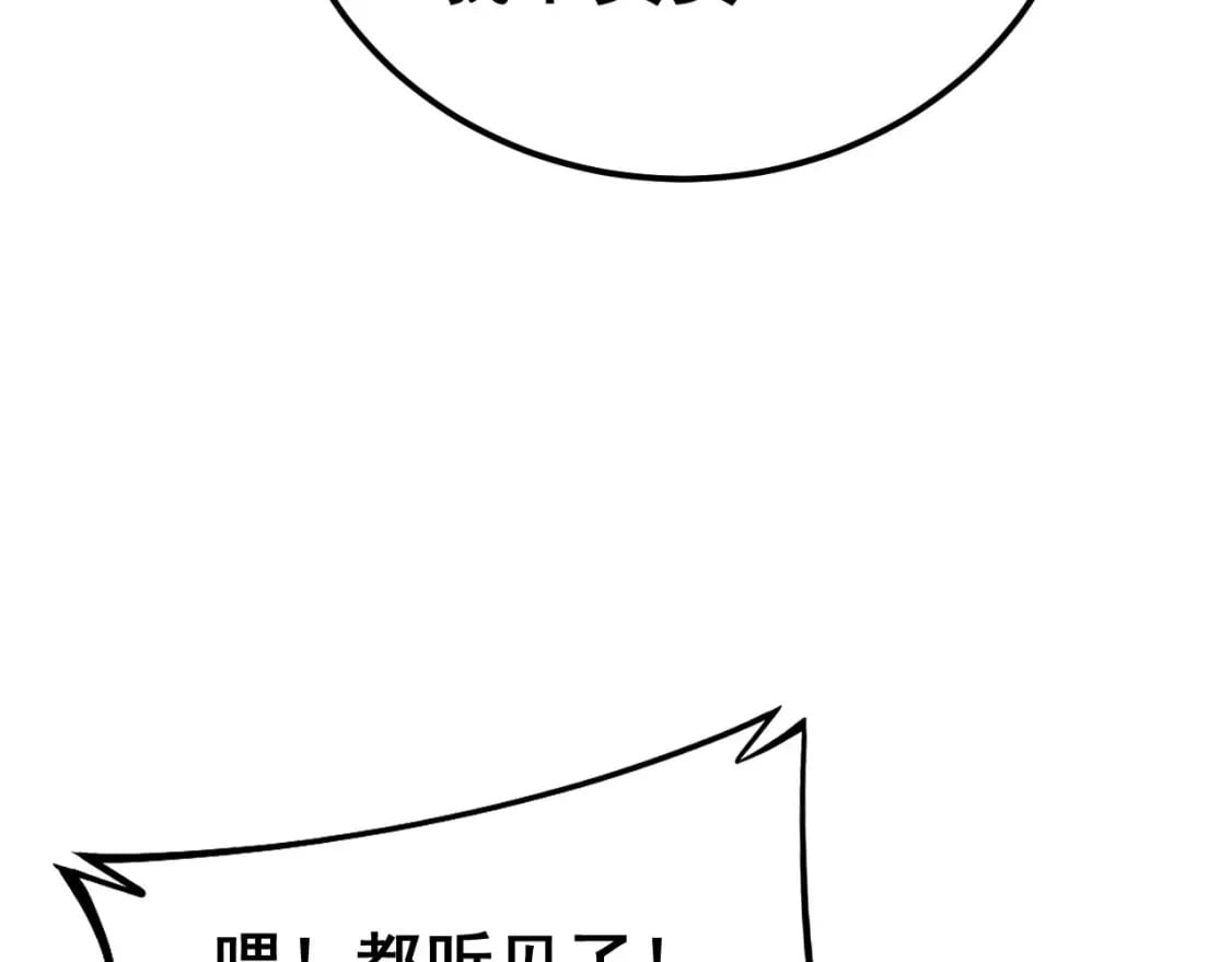 第432话 吃香喝辣110