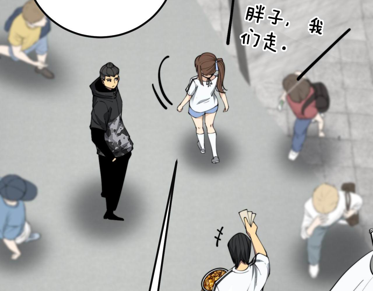 第356话 一球成名100