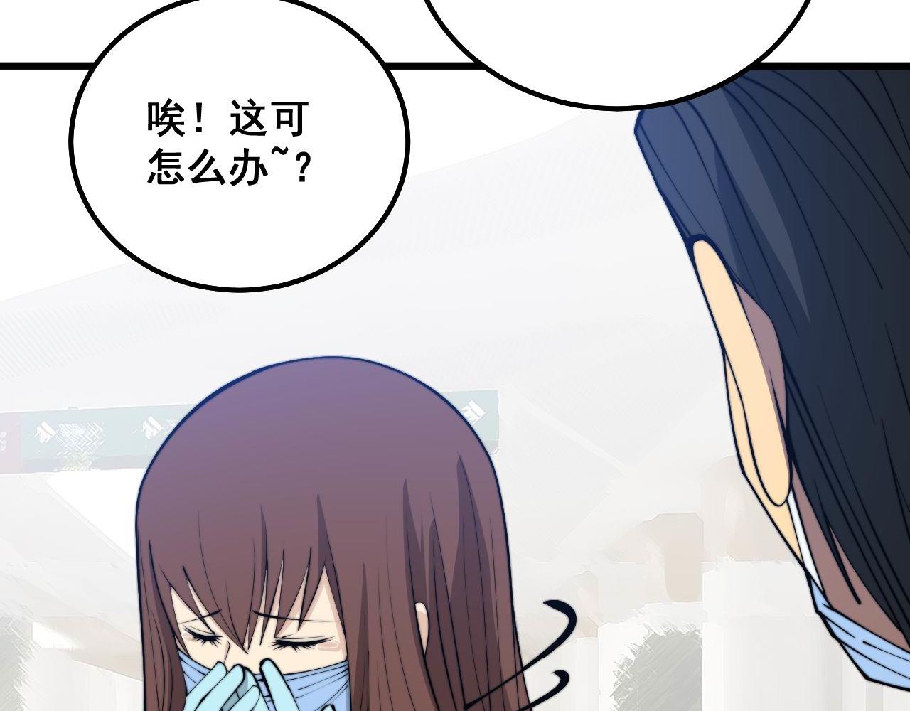 第330话 莲医生128