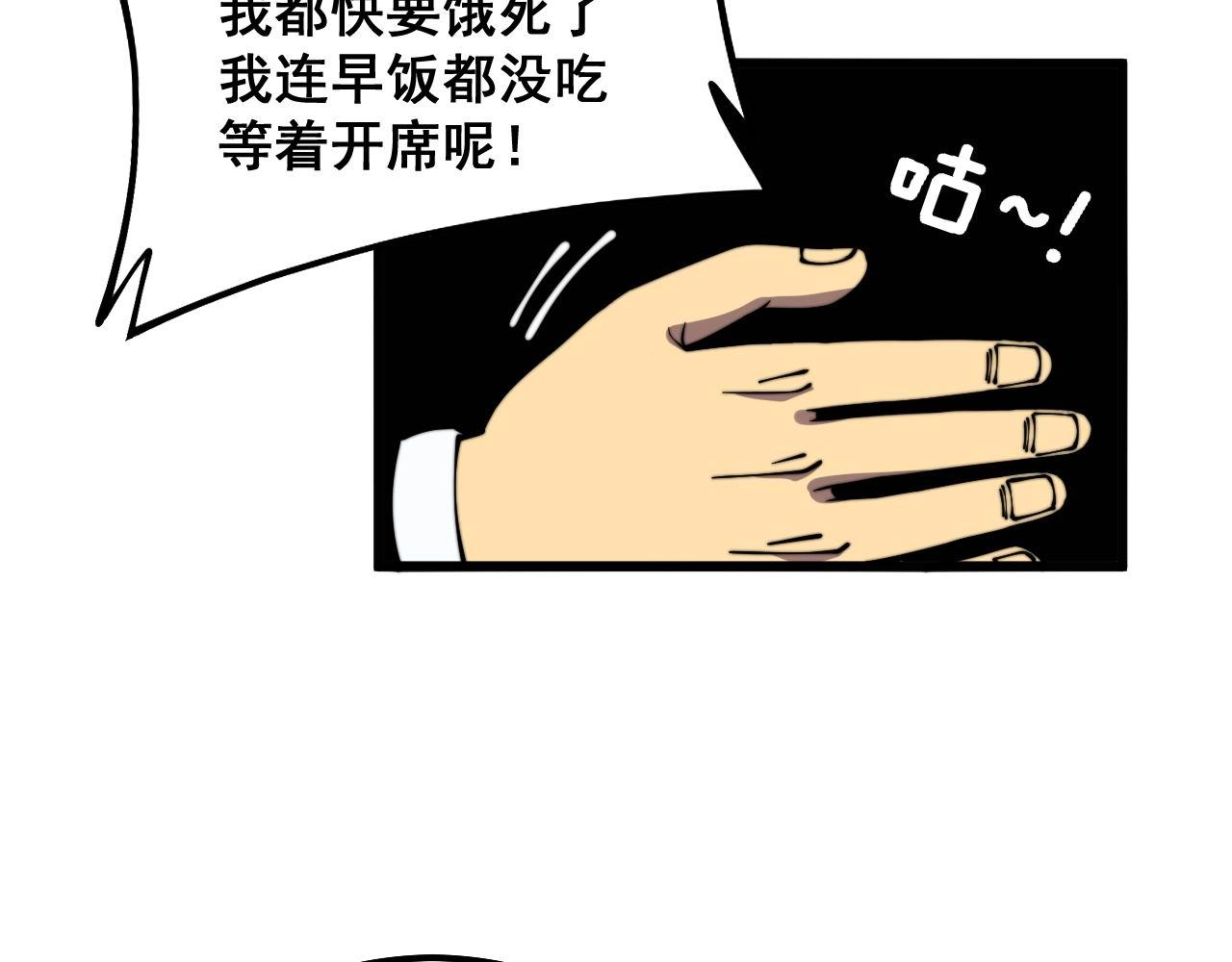 第326话 美人55