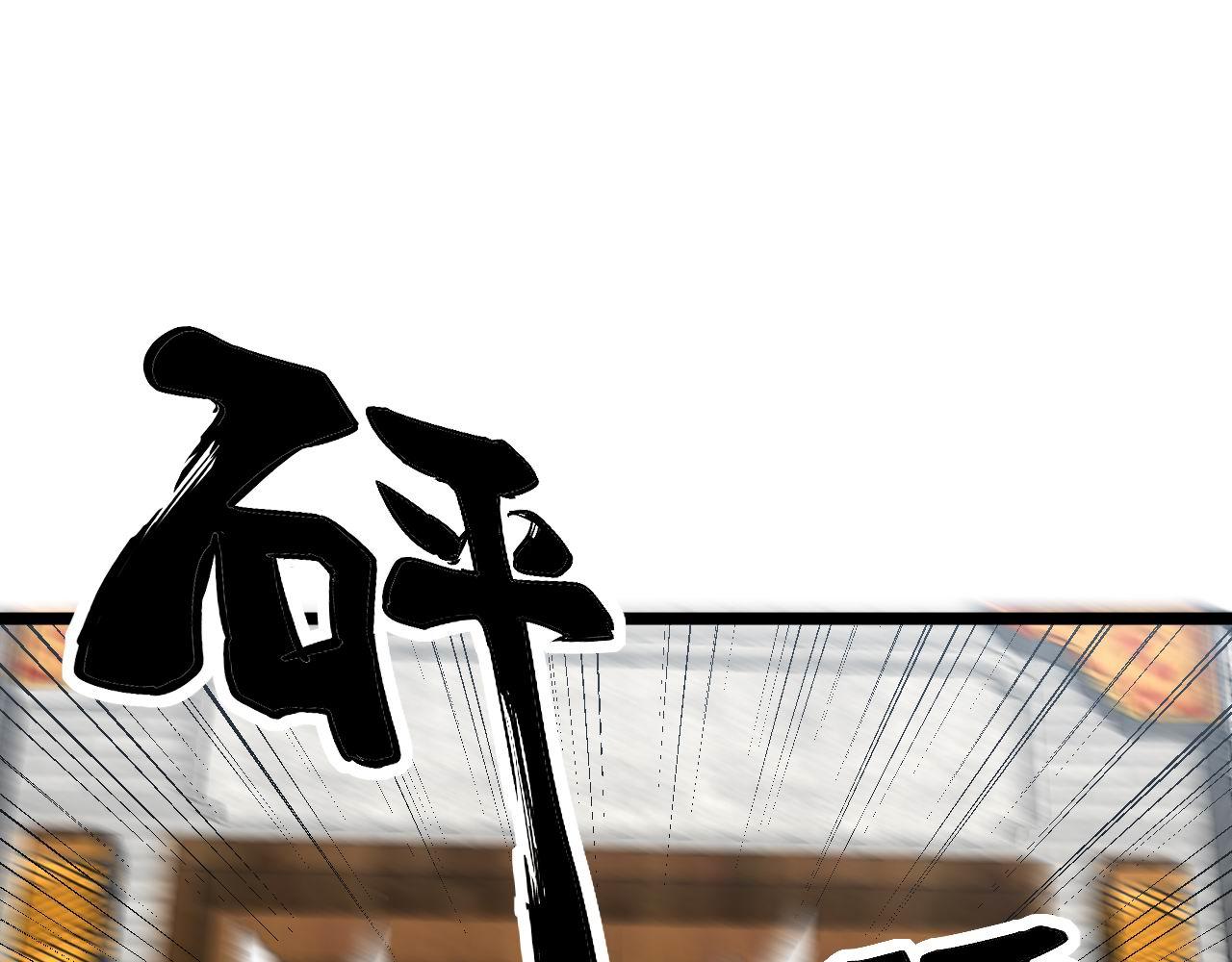 第319话 杀猪宝刀117