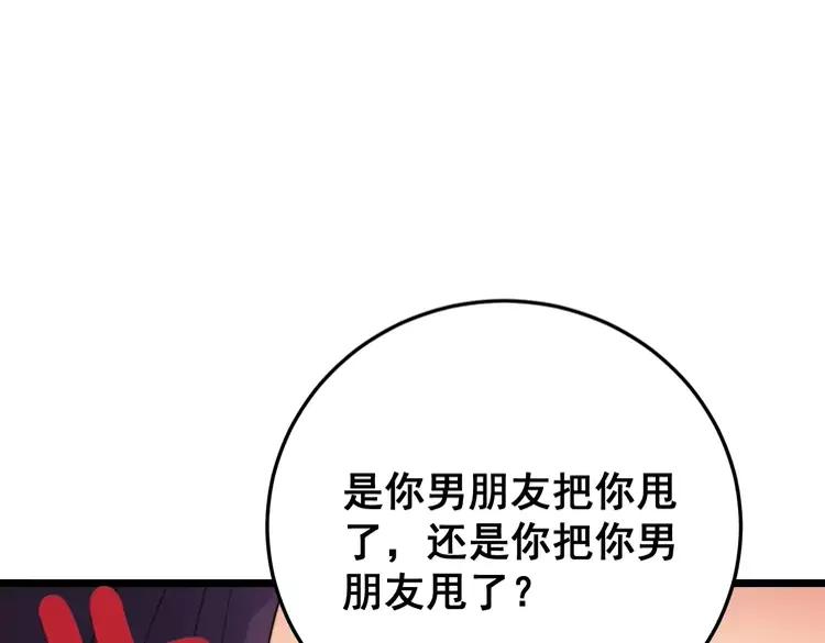 第189话 艾薇儿97
