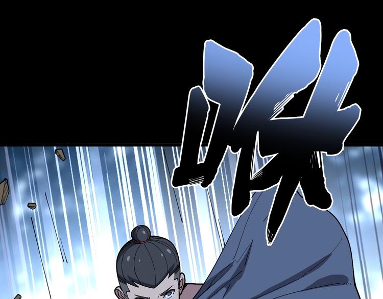 第60话 阵起！74