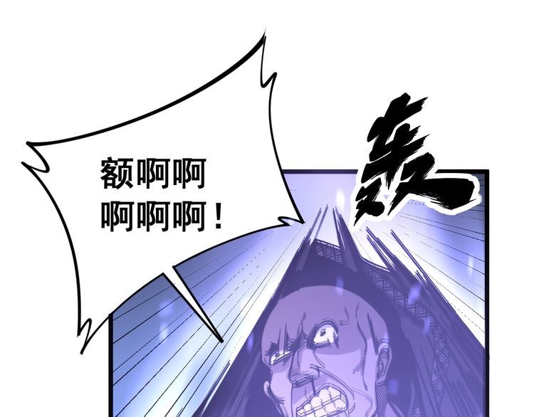 第163话 五绝杀阵68