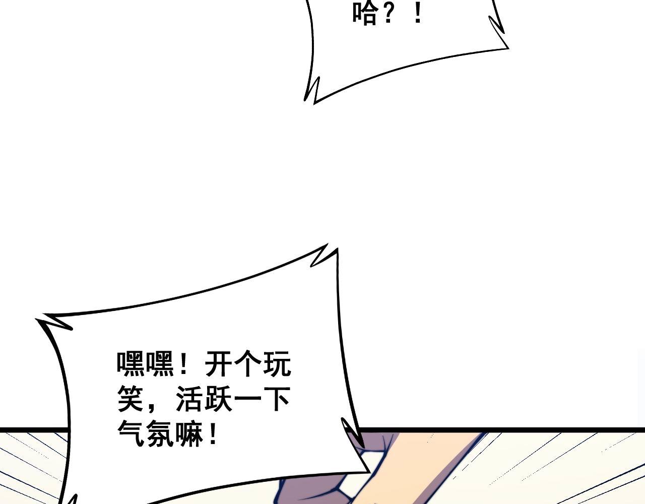 第328话 注射室86