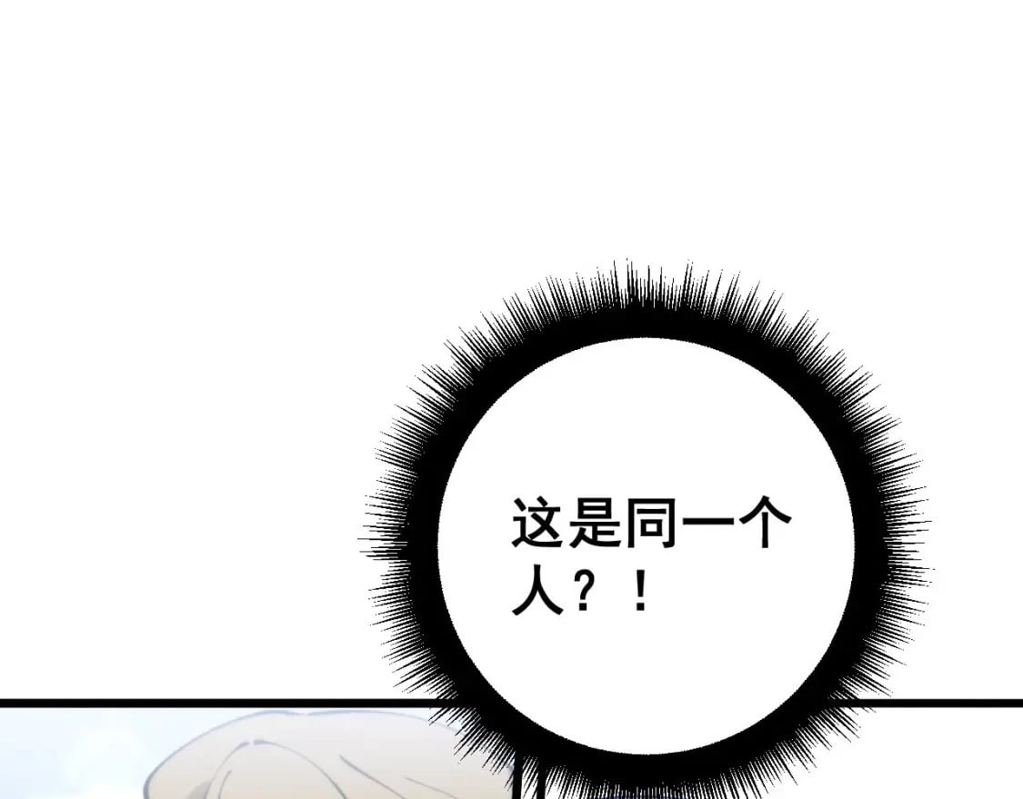 第424话 盘丝草112