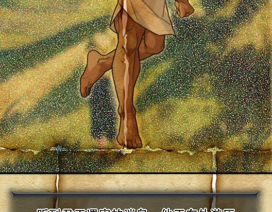 第453话 痴情的魔王60
